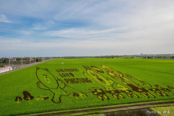 LINE FRIENDS彩繪稻田:【遊記】{屏東。南州}「全球首發 LINE FRIENDS彩繪稻田」就在2015屏東國際彩稻藝術節