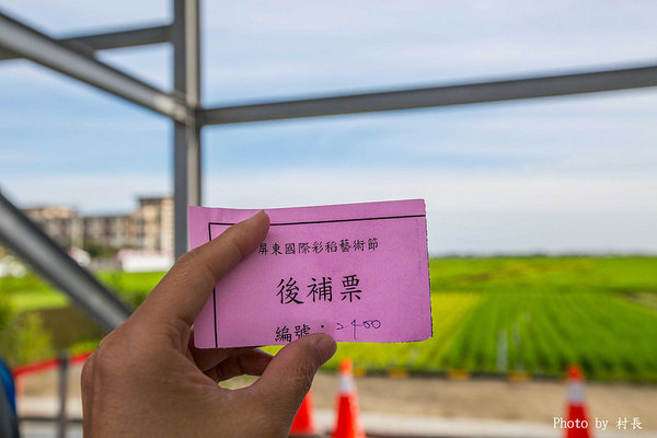 LINE FRIENDS彩繪稻田:【遊記】{屏東。南州}「全球首發 LINE FRIENDS彩繪稻田」就在2015屏東國際彩稻藝術節