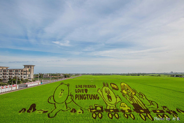 LINE FRIENDS彩繪稻田:【遊記】{屏東。南州}「全球首發 LINE FRIENDS彩繪稻田」就在2015屏東國際彩稻藝術節