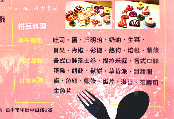 五南書局拼豆親子遊戲27