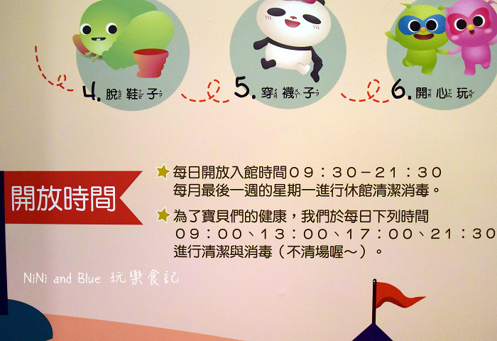 五南書局拼豆親子遊戲28