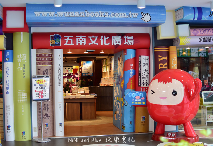 五南書局拼豆親子遊戲01