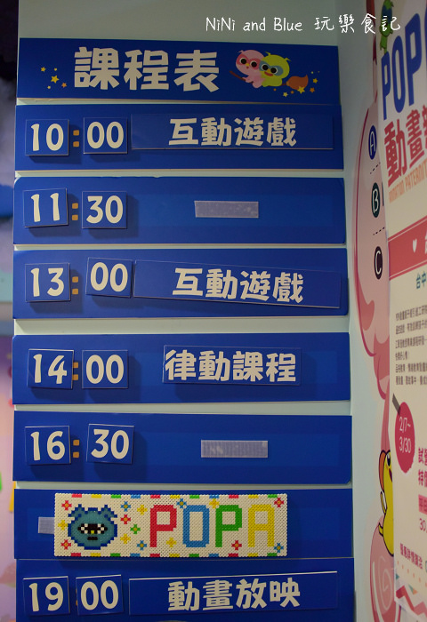 五南書局拼豆親子遊戲30