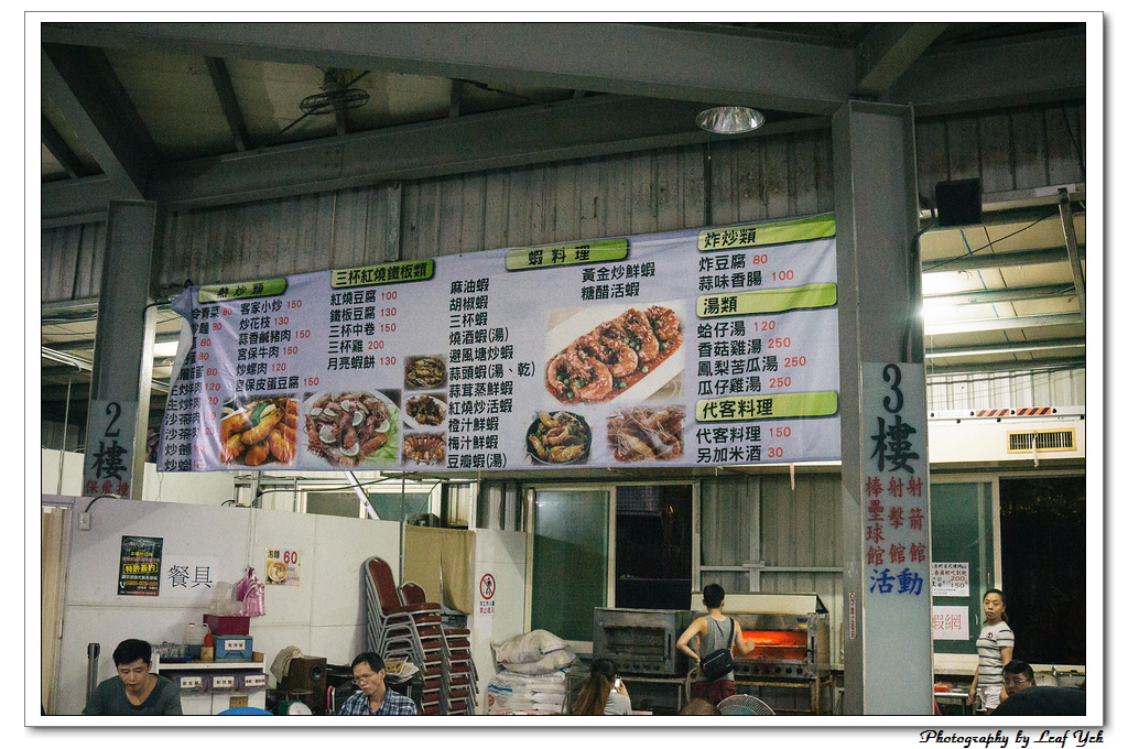 葉影瓶像版權所有