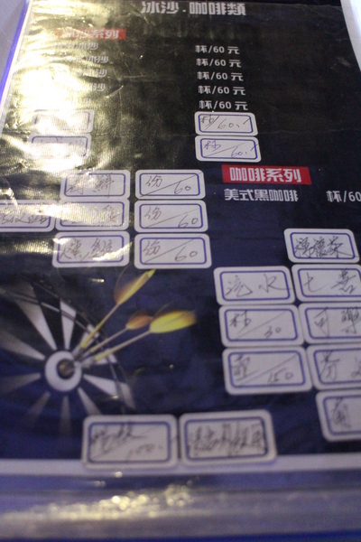 全球附合式運動休閒館:中和『全球複合式運動休閒館』釣蝦/保齡球館/棒壘球/撞球/飛鏢