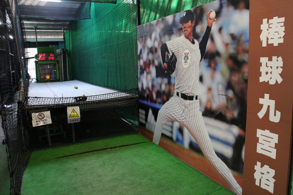 全球附合式運動休閒館:中和『全球複合式運動休閒館』釣蝦/保齡球館/棒壘球/撞球/飛鏢