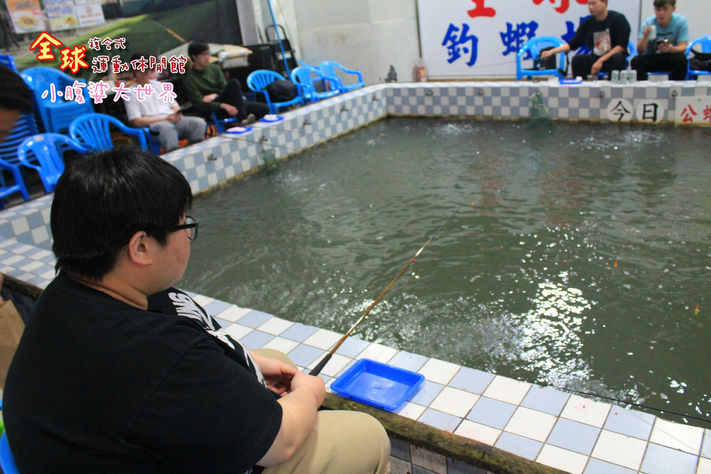 釣蝦 022