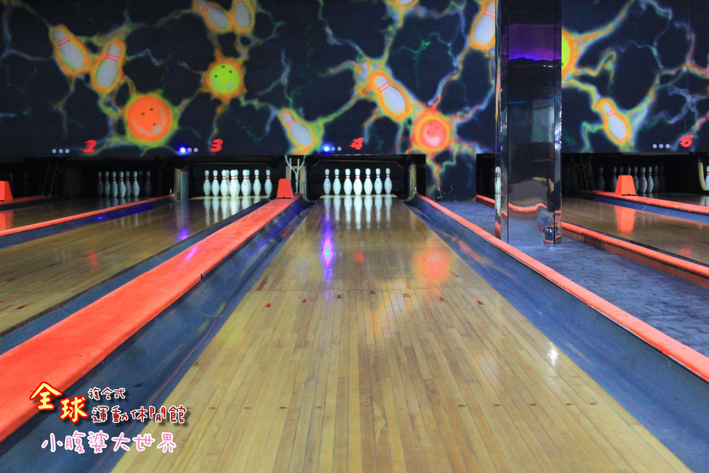 保齡球 011