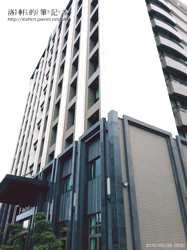 花蓮F Hotel