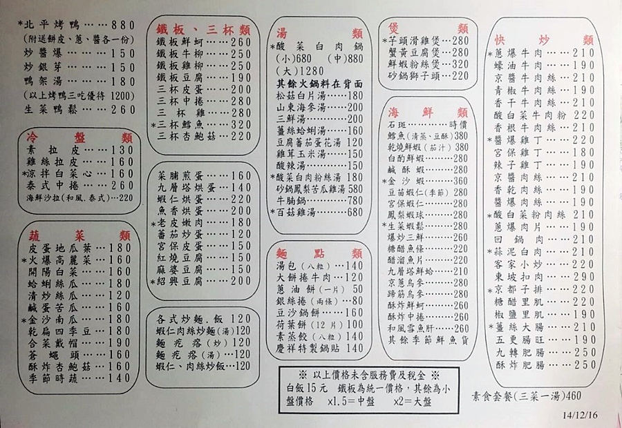 10865831_556902094454823_6954501079158609718_o