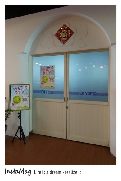 梅問屋-梅子元氣館：3D立體互動曬梅體驗~梅問屋梅子元氣館