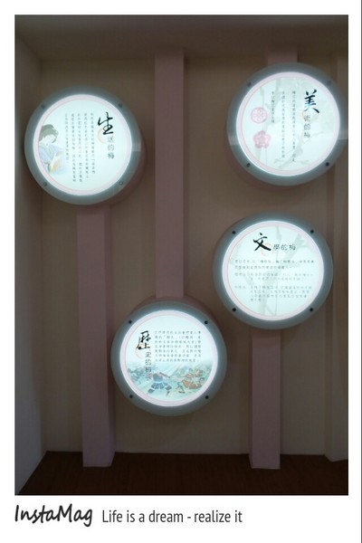 梅問屋-梅子元氣館：3D立體互動曬梅體驗~梅問屋梅子元氣館