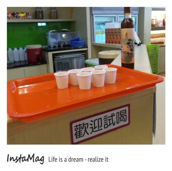 梅問屋-梅子元氣館：3D立體互動曬梅體驗~梅問屋梅子元氣館