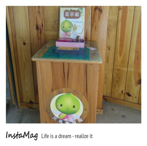 梅問屋-梅子元氣館：3D立體互動曬梅體驗~梅問屋梅子元氣館