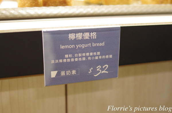 貝肯庄Bake Culture:台北松山區美食--貝肯庄 Bake Culture麵包店~平價奢華且真材實料的麵包,明星也難已抗拒!