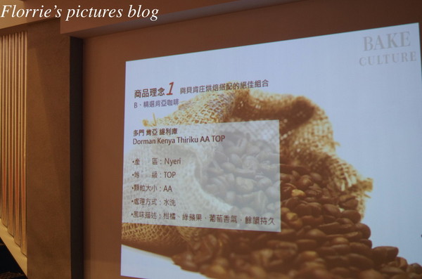 貝肯庄Bake Culture:台北松山區美食--貝肯庄 Bake Culture麵包店~平價奢華且真材實料的麵包,明星也難已抗拒!