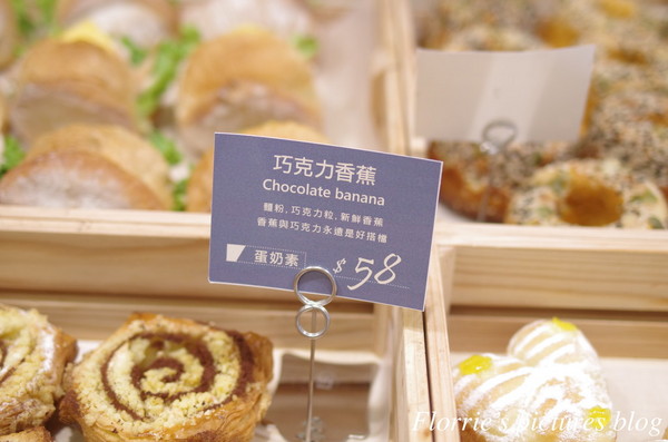 貝肯庄Bake Culture:台北松山區美食--貝肯庄 Bake Culture麵包店~平價奢華且真材實料的麵包,明星也難已抗拒!
