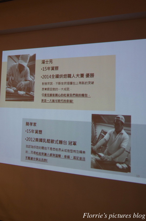 貝肯庄Bake Culture:台北松山區美食--貝肯庄 Bake Culture麵包店~平價奢華且真材實料的麵包,明星也難已抗拒!