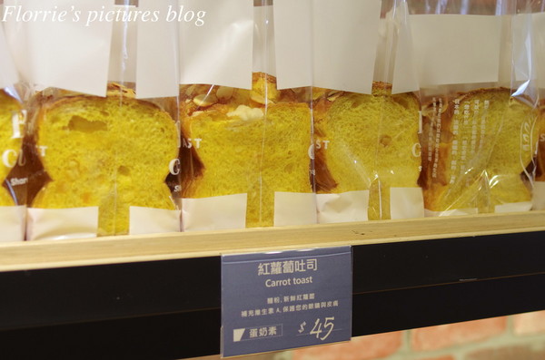 貝肯庄Bake Culture:台北松山區美食--貝肯庄 Bake Culture麵包店~平價奢華且真材實料的麵包,明星也難已抗拒!