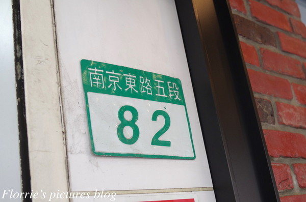 貝肯庄Bake Culture:台北松山區美食--貝肯庄 Bake Culture麵包店~平價奢華且真材實料的麵包,明星也難已抗拒!