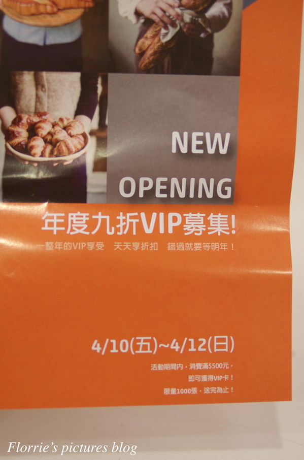 貝肯庄Bake Culture:台北松山區美食--貝肯庄 Bake Culture麵包店~平價奢華且真材實料的麵包,明星也難已抗拒!