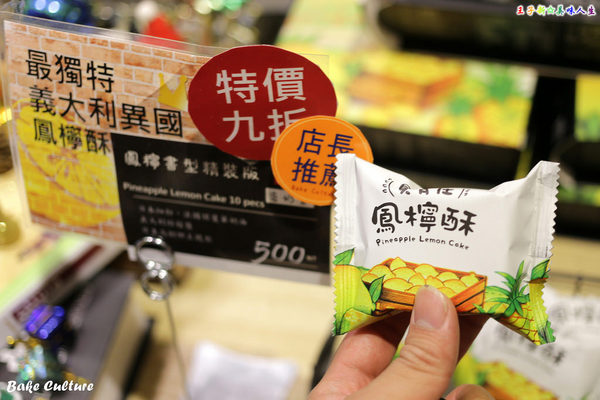 貝肯庄Bake Culture:Bake Culture貝肯庄 松山三民美食 世界麵包分享日 新款麵包搶先上映!