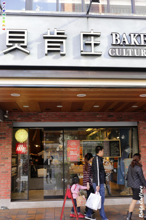 貝肯庄Bake Culture:Bake Culture貝肯庄 松山三民美食 世界麵包分享日 新款麵包搶先上映!