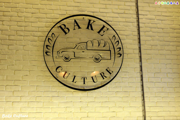 貝肯庄Bake Culture:Bake Culture貝肯庄 松山三民美食 世界麵包分享日 新款麵包搶先上映!