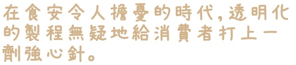 貝肯庄Bake Culture：【台北◍•ᴗ•◍松山】美食・Bake Culture貝肯庄食記✯捷運南京三民站｜Share the moment－與您分享這份精緻饗宴的美好時刻