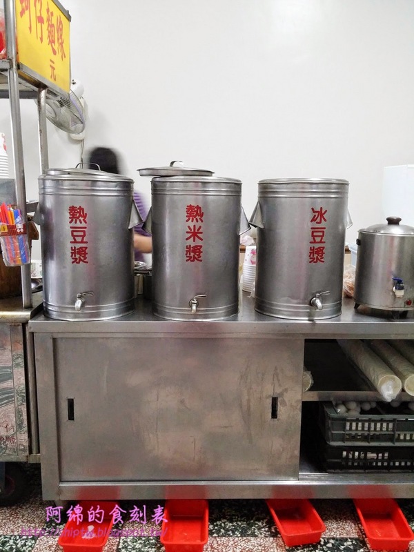 三元早點：桃園市桃園區 [三元早點] 民國76年開到現在的古早好味道