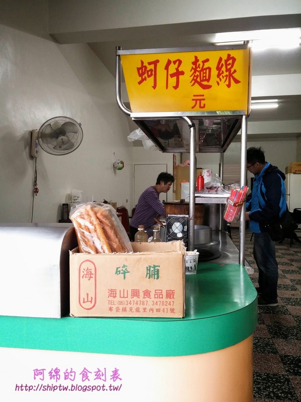 三元早點：桃園市桃園區 [三元早點] 民國76年開到現在的古早好味道