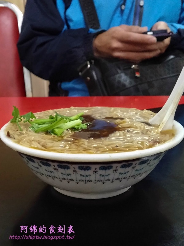 三元早點：桃園市桃園區 [三元早點] 民國76年開到現在的古早好味道