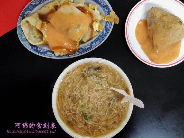 三元早點：桃園市桃園區 [三元早點] 民國76年開到現在的古早好味道