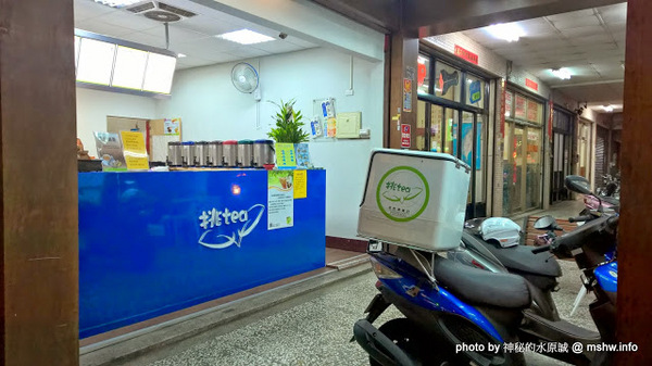 挑tea茶飲專賣店(東興旗艦店)：【食記】台中挑tea茶飲專門店東興旗艦店@西區 : 挑茶新品牌,奶糖以上焦糖未滿的蔗味輕飲