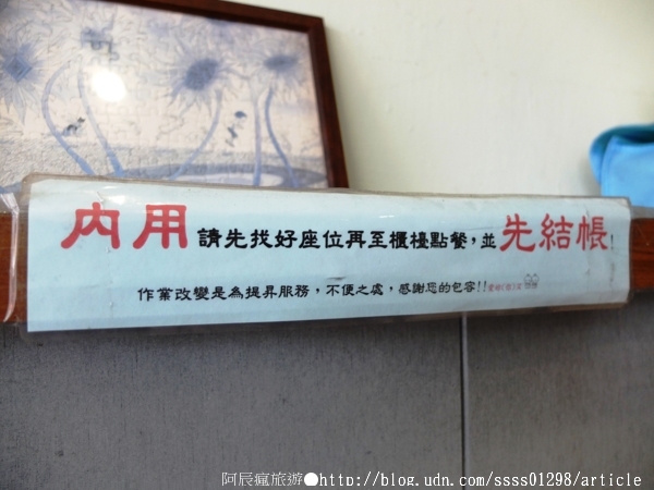 小玉的店：【美食特搜。屏東市】小玉的店。美味早餐脆口難忘 屏東市區超夯人氣早餐店