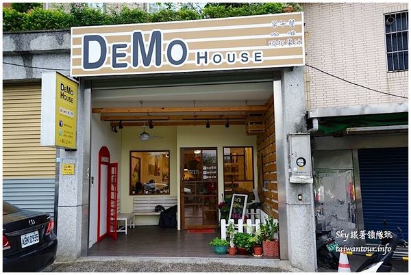 DeMo House:Big起司牛肉堡【Demo house早午餐】