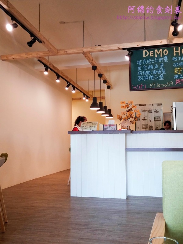 DeMo House：桃園市桃園區 [DeMo House] 走吧!河濱公園散步完後一起享受美味早午餐