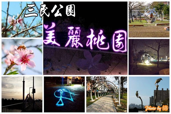 DeMo House：桃園市桃園區 [DeMo House] 走吧!河濱公園散步完後一起享受美味早午餐