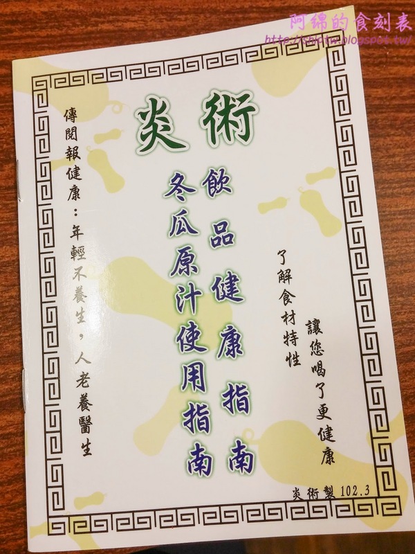 DeMo House：桃園市桃園區 [DeMo House] 走吧!河濱公園散步完後一起享受美味早午餐