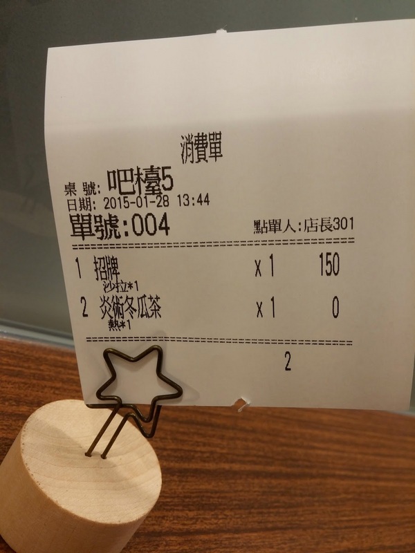 DeMo House：桃園市桃園區 [DeMo House] 走吧!河濱公園散步完後一起享受美味早午餐