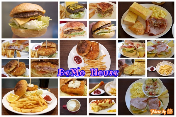DeMo House：桃園市桃園區 [DeMo House] 走吧!河濱公園散步完後一起享受美味早午餐