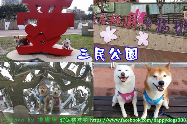 DeMo House：桃園市桃園區 [DeMo House] 走吧!河濱公園散步完後一起享受美味早午餐