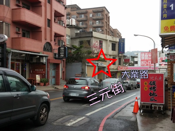 DeMo House：桃園市桃園區 [DeMo House] 走吧!河濱公園散步完後一起享受美味早午餐