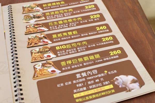 【桃園美食】Demo House-超美味漢堡早午餐