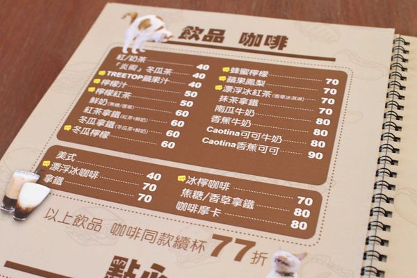 【桃園美食】Demo House-超美味漢堡早午餐