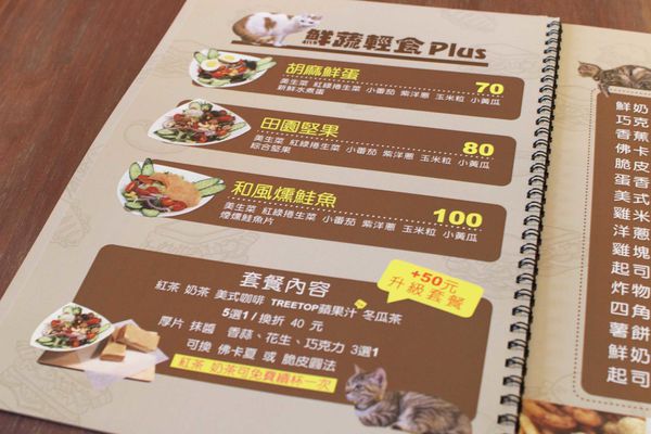 【桃園美食】Demo House-超美味漢堡早午餐