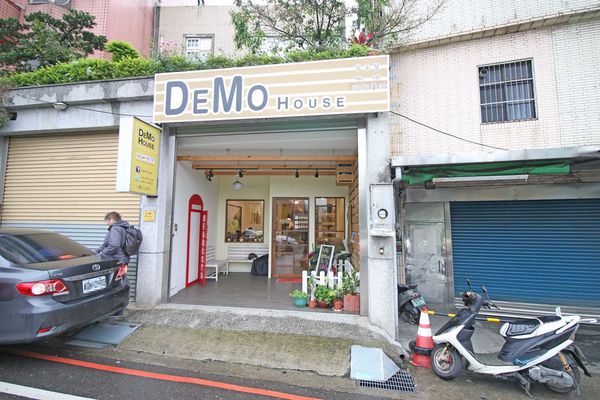 【桃園美食】Demo House-超美味漢堡早午餐