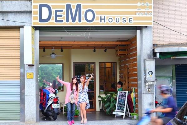 DeMo House:【桃園美食】DeMo House桃園寵物友善美式早午餐廳~坐在這享受美好的晨光午後,享用美食和玩貓咪,這樣悠閒的節奏還真不賴