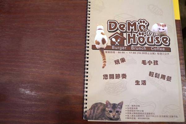 DeMo House:【桃園美食】DeMo House桃園寵物友善美式早午餐廳~坐在這享受美好的晨光午後,享用美食和玩貓咪,這樣悠閒的節奏還真不賴