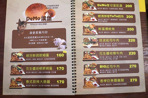 DeMo House:【桃園美食】DeMo House桃園寵物友善美式早午餐廳~坐在這享受美好的晨光午後,享用美食和玩貓咪,這樣悠閒的節奏還真不賴